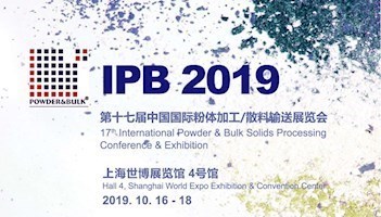 Powder characterization solutions at IPB China 2019